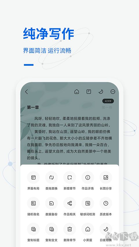 笔砚作文吧