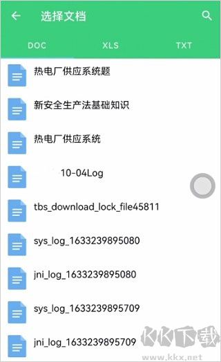 小包搜题