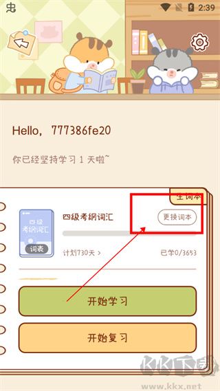 奶酪单词