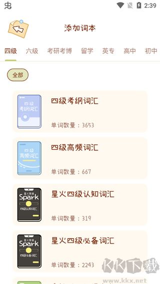 奶酪单词