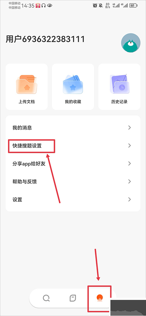 学小易