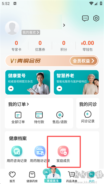111医药馆