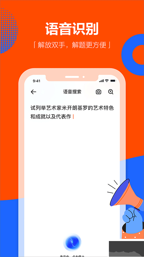 学小易