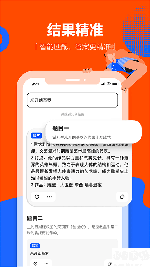 学小易