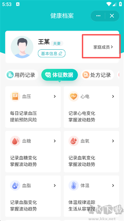 111医药馆