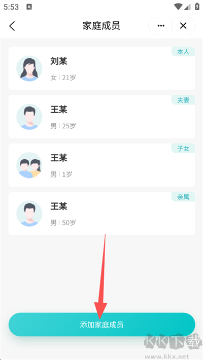 111医药馆
