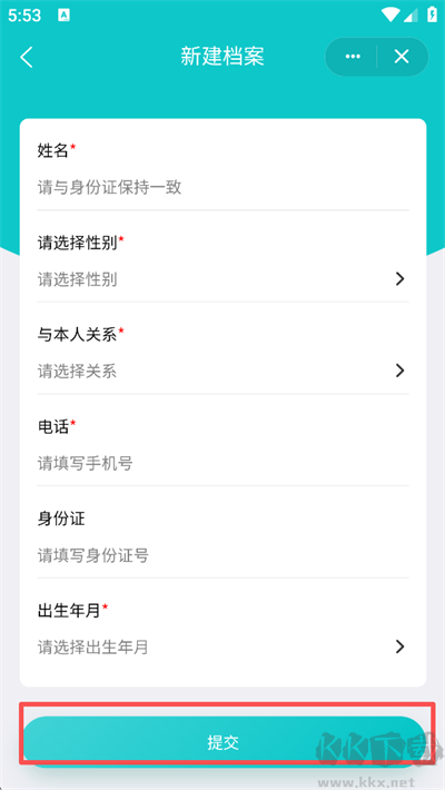 111医药馆