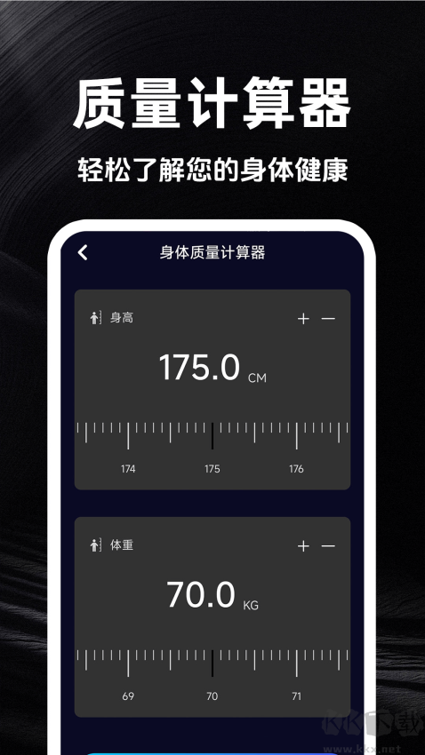海拔实时测量仪