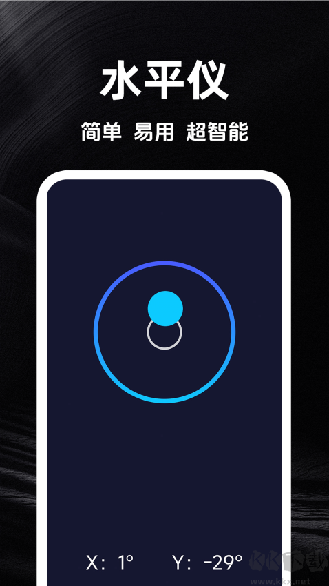 海拔实时测量仪