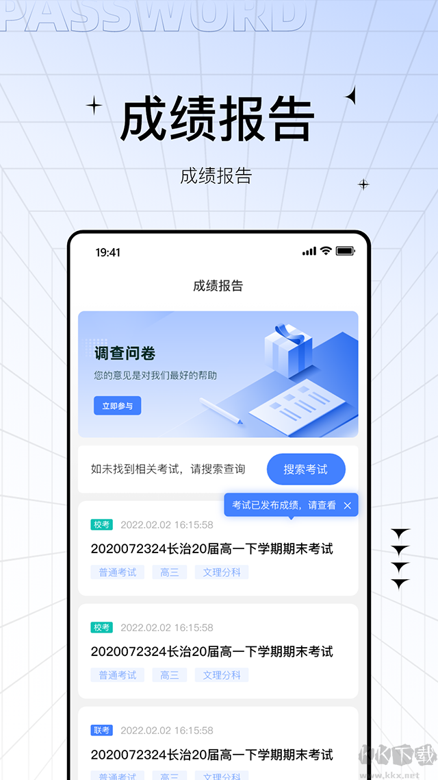 助学帮