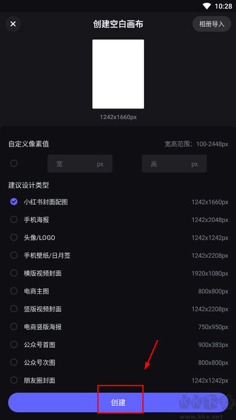 美图设计室