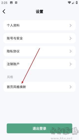 职工书屋
