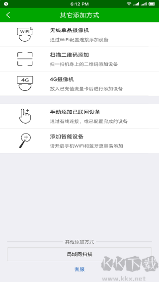 安格华v390摄像头