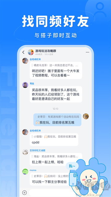 Fanbookapp免费版
