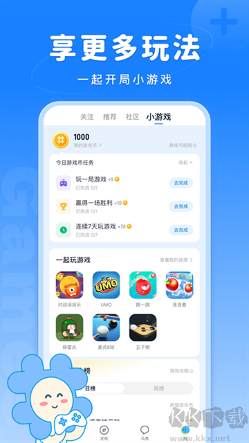 Fanbookapp免费版