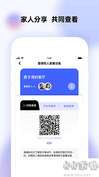 极视云
