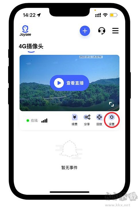 极视云