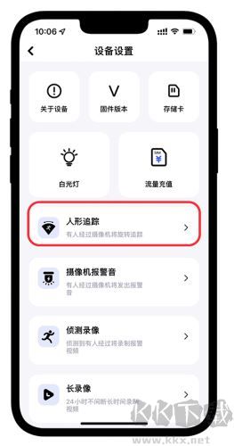 极视云