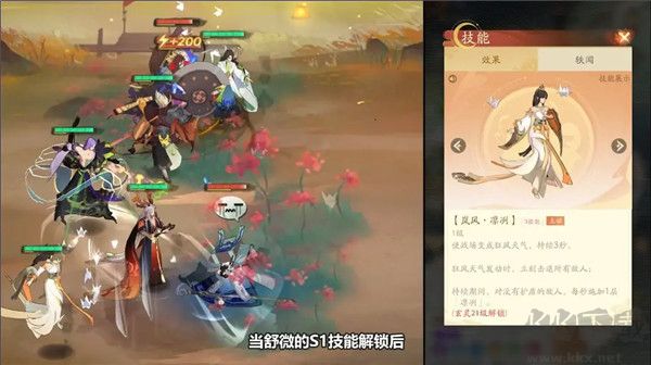 我自为道