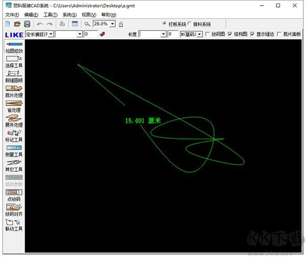 丽科服装cad官方版