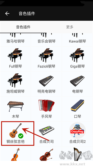 完美钢琴