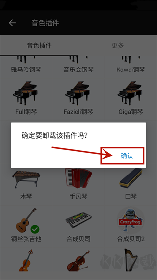 完美钢琴