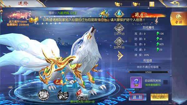 天封城仙侠
