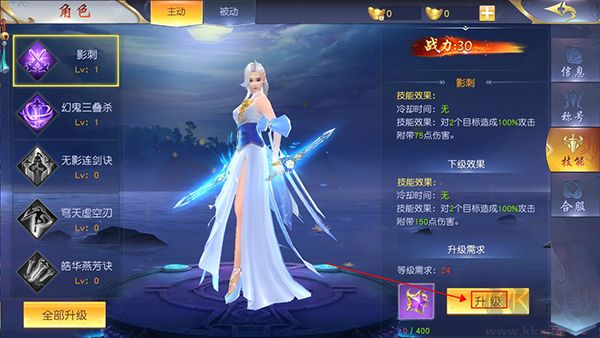 天封城仙侠