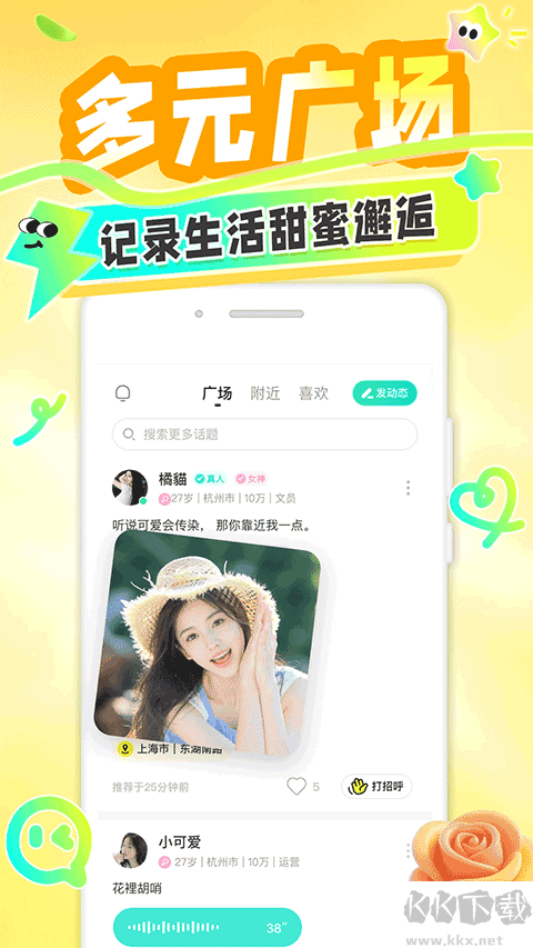 纯悦app最新版