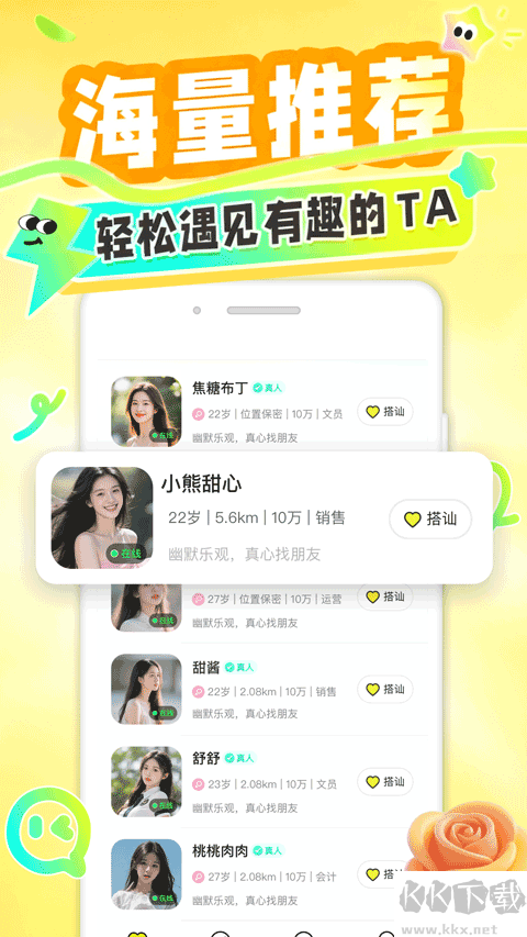 纯悦app最新版