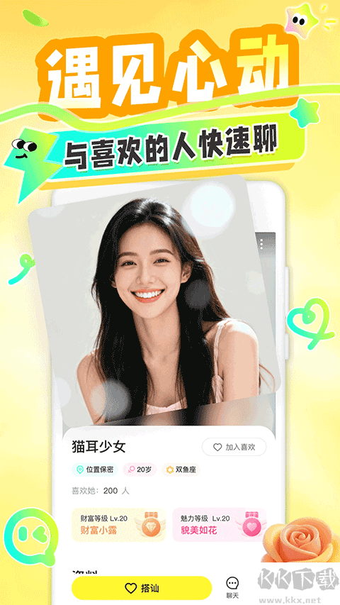 纯悦app最新版