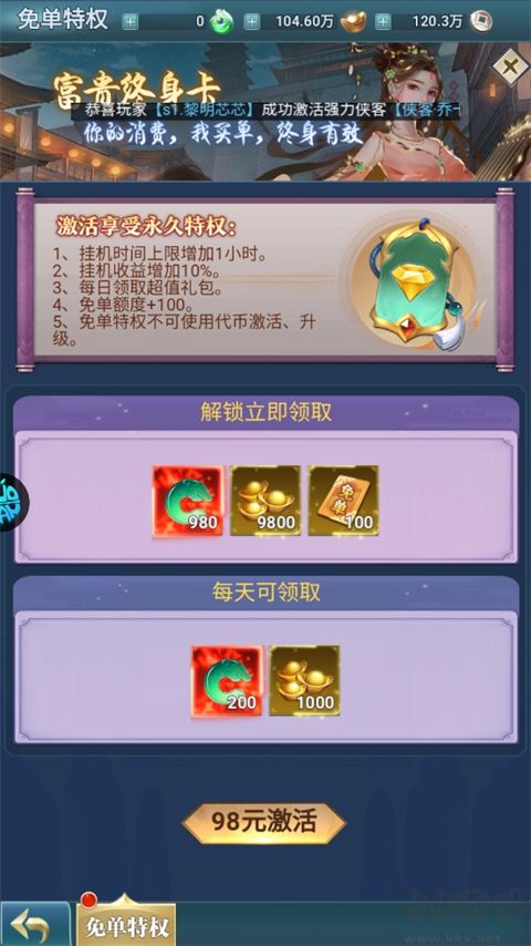 外星大丈夫