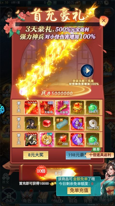 外星大丈夫