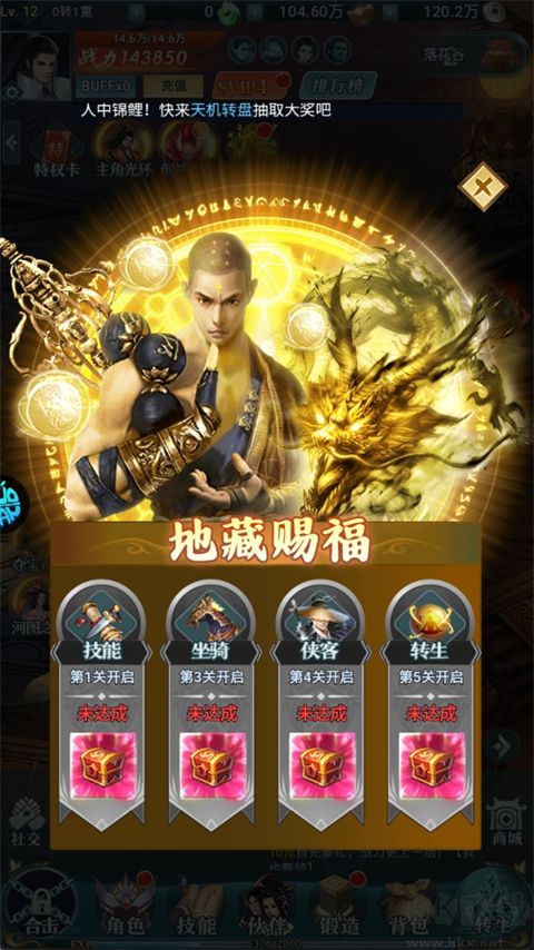 外星大丈夫