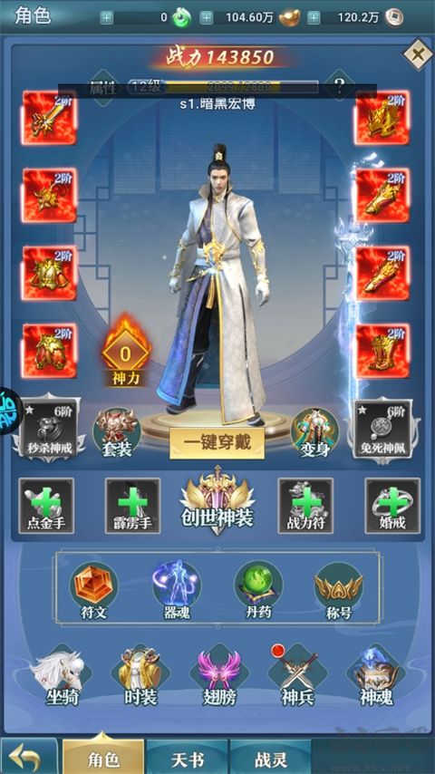 外星大丈夫