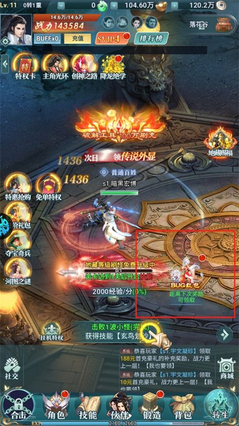 外星大丈夫