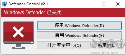 Defender Control(windows defender控制器)