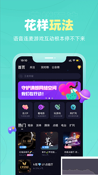 恋爱物语