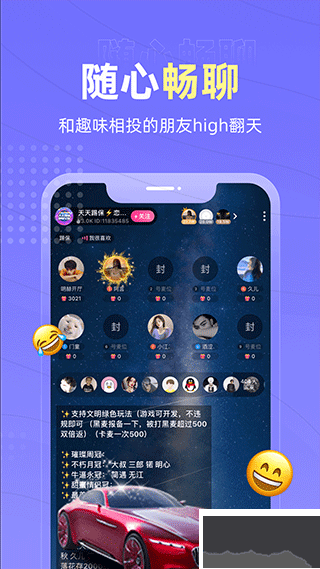 恋爱物语