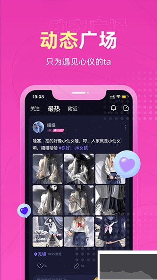 恋爱物语