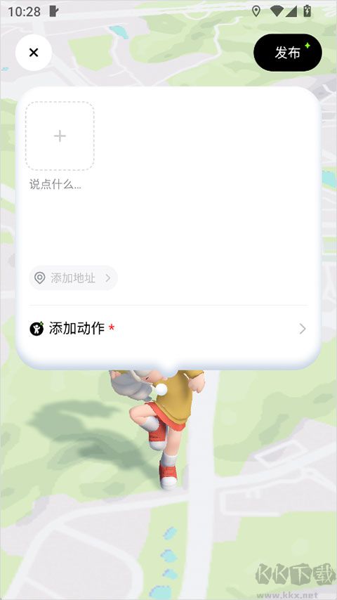 森森APP