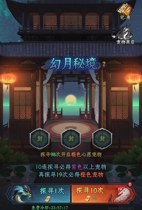 混沌风暴
