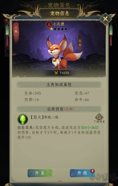 混沌风暴
