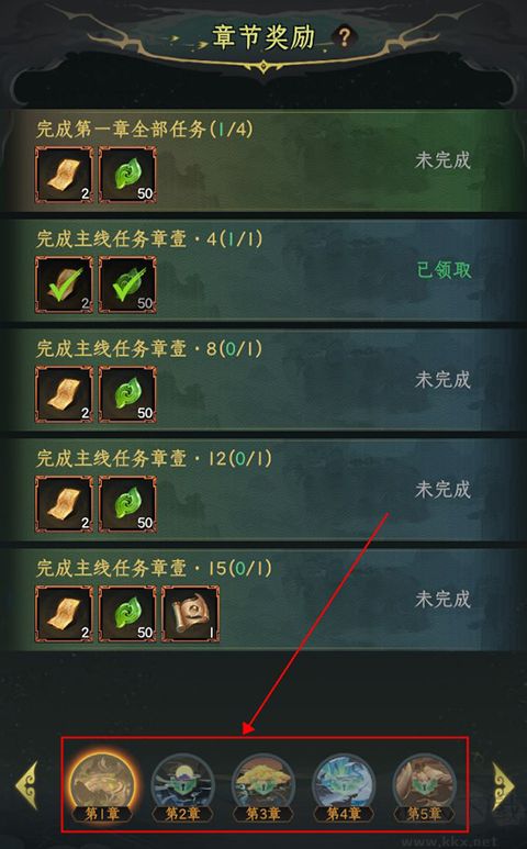 混沌风暴