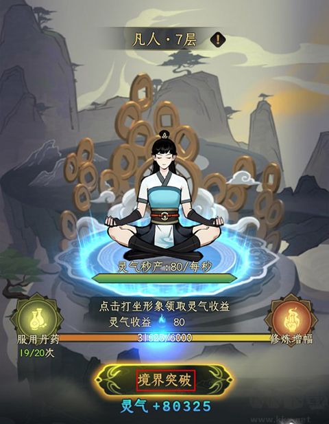 混沌风暴