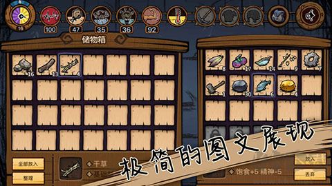 荒原手游