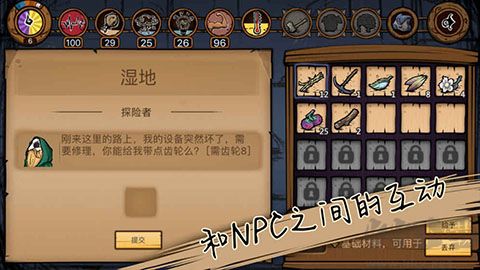 荒原手游