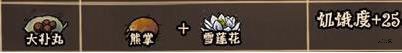 荒原手游