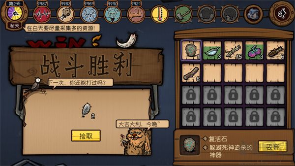 荒原手游