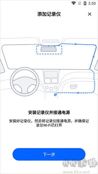 阿云看车